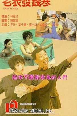 好大老师好爽快点深一点