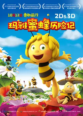 黑暗荣耀cut