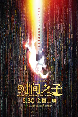 日韩欧美在线免费