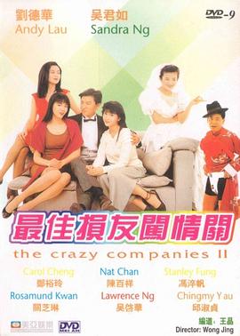 午夜夫妻生活片