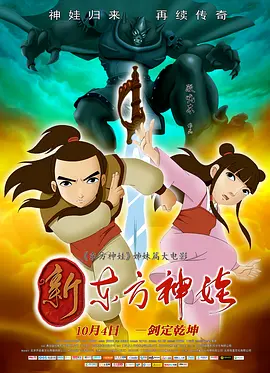 午夜视频在线观看免费观看在线观看