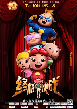 夜夜操影视