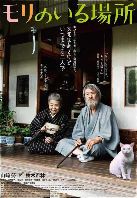 久久婷婷国产麻豆91
