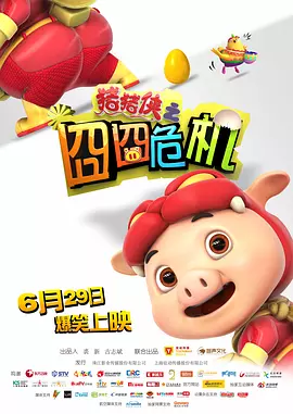 天上人间视频