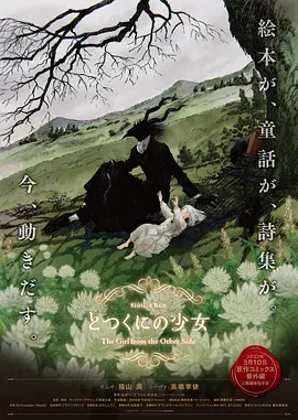 男同被到爽漫画软件