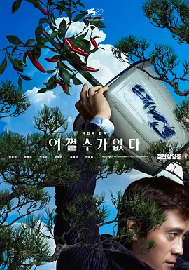 新年倒计时器