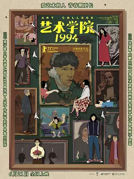 欧美 日韩 国产 成人 在线观看