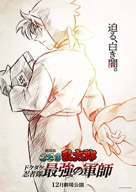 spank调教