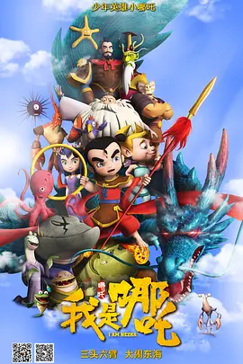 我喜欢辣妹2