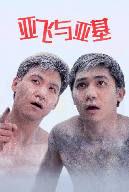 亚洲欧美文学