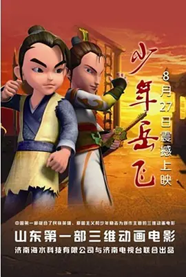 纲手被