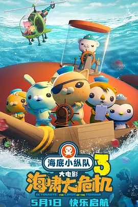 国产免费拔擦拔擦8x高清