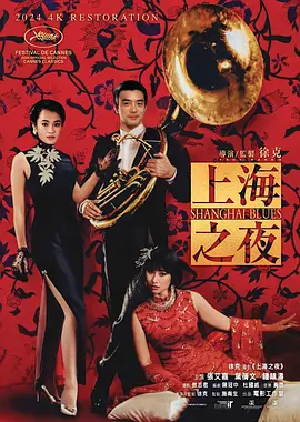 久久午夜免费观看