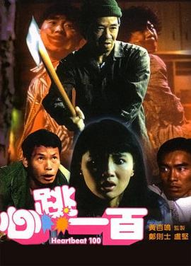 欧美成人鲁丝片在线观看