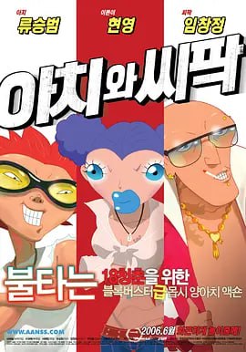 av片免费在线