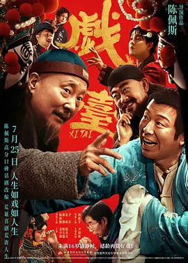 在教室伦流澡到高潮h说视频