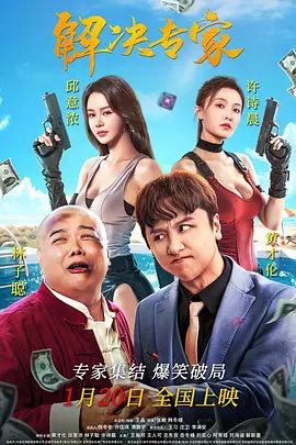 亚洲欧美精品