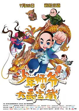 国产mcu精品91