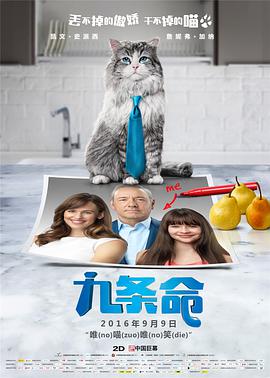 泰剧四分钟在线观看完整版免费