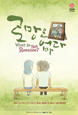 亚洲综合日韩精品欧美综合区