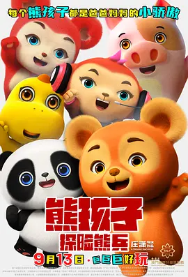 国产美女精品一区二区三区