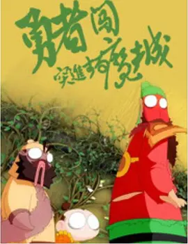 图片区 小说区 区 亚洲影院