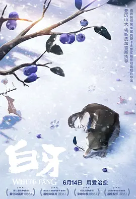 中文字幕免费
