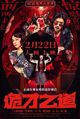被绑起来榨乳机吸奶乳房小说
