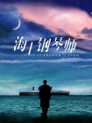 亚洲最大激情网