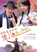 伊人春色视频