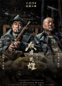 97综合色