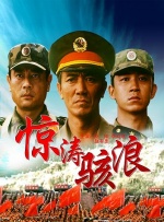 精品亚洲一区二区在线播放