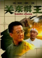 成人av影视