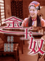 国产黑丝在线