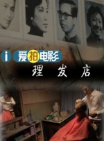 久久爱另类一区二区小说