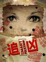 亚洲精品3