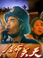 国产精品嫩草影院永久一