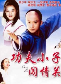 成人伦理视频