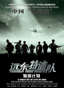 欧美日韩亚洲三区