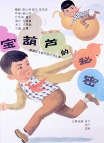 黄色影视免费看