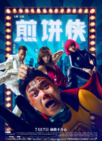 伊人热人久久中文字幕