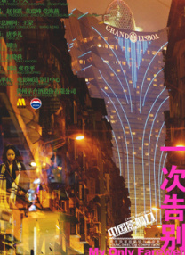 第四色最新网址