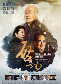 久久免费国产