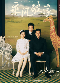 中文字幕在线观看免费