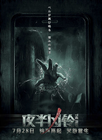 欧美日韩国产综合视频在线看