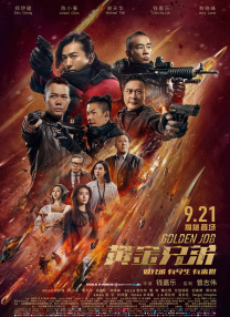 倪明选