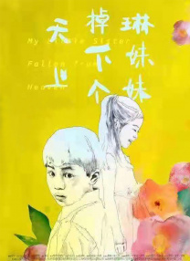 四合院:我有座神秘工厂免费阅读