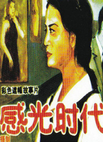 frxxeexxx麻豆hd