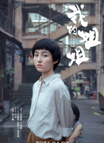 国产色aⅴ性色在线观看