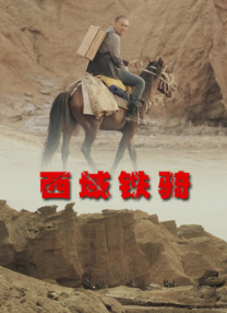 欧美丝袜一区二区三区